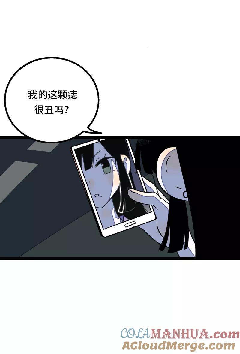 周一至周末 - 第28话 差别对待 - 第36张图