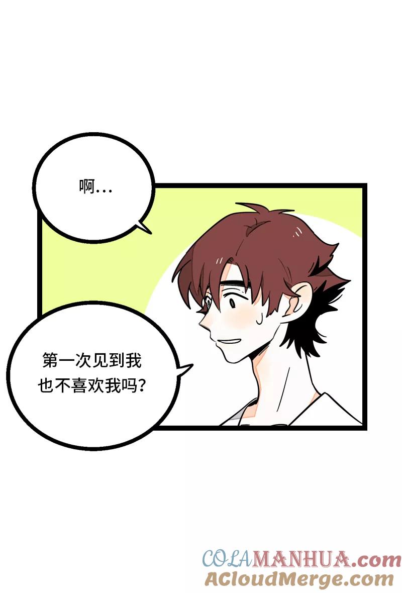 周一至周末 - 第28话 差别对待 - 第9张图