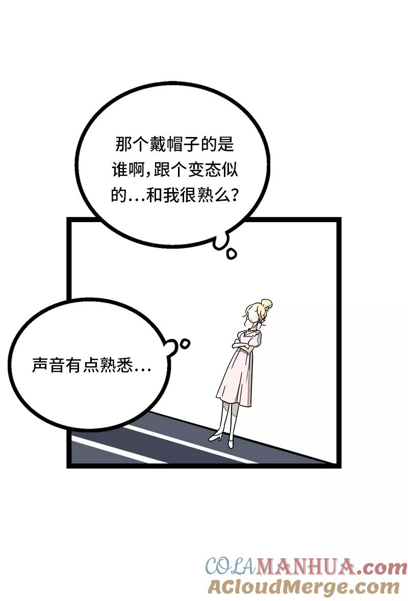 周一至周末 - 第28话 差别对待 - 第33张图