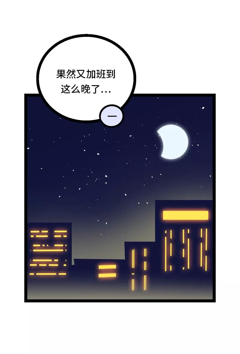 周一至周末 - 第28话 差别对待 - 第34张图