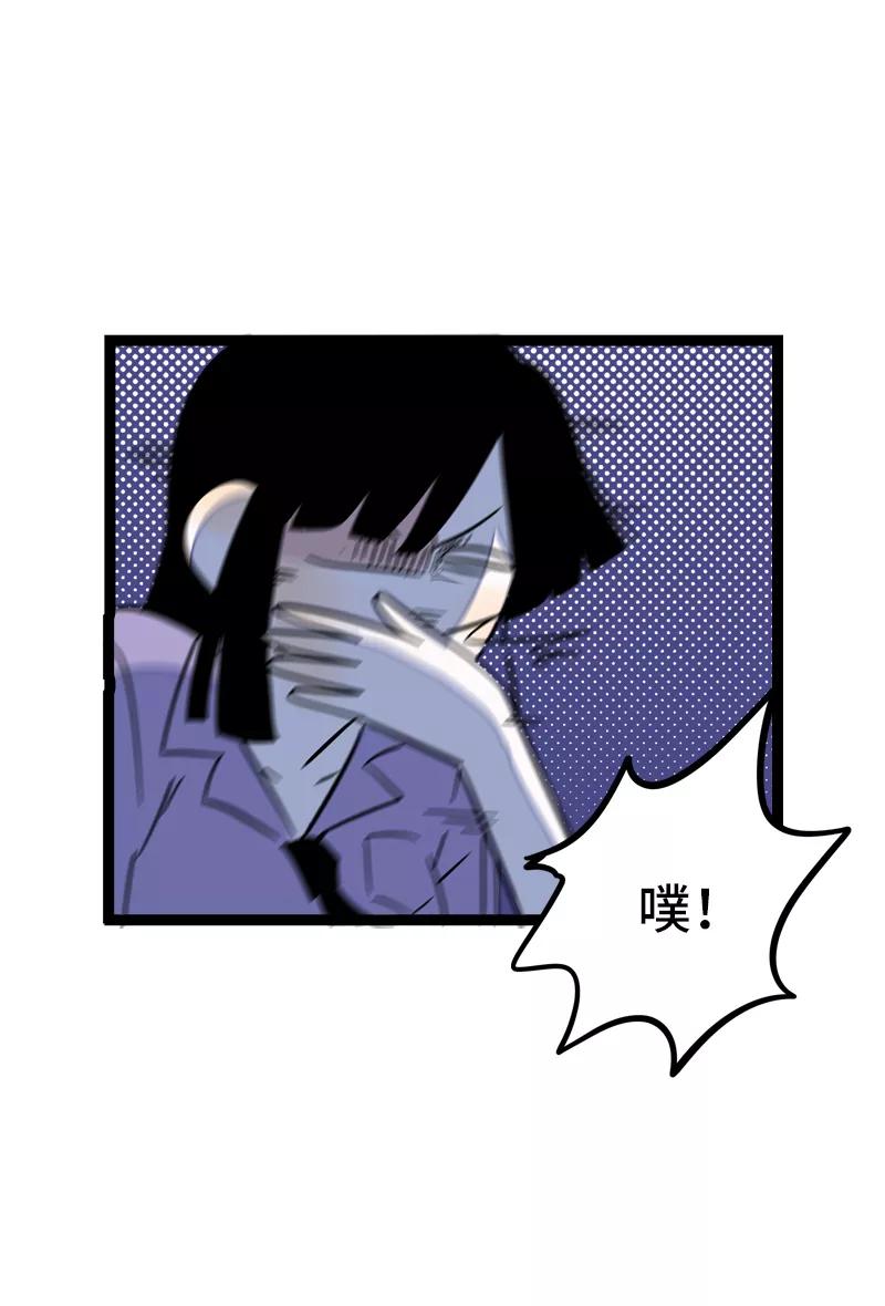 周一至周末 - 第28话 差别对待 - 第43张图