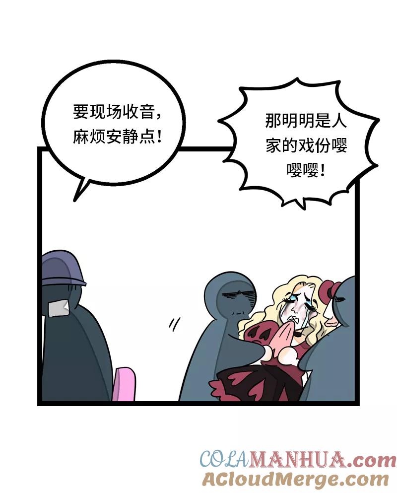 周一至周末 - 第29话 你是我的女神吗 - 第40张图