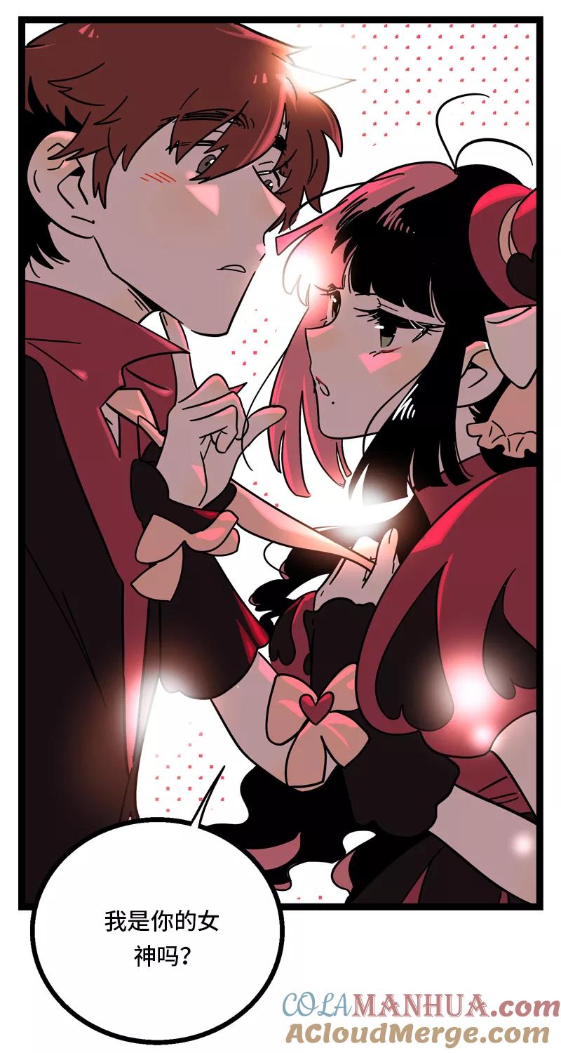 周一至周末 - 第29话 你是我的女神吗 - 第43张图