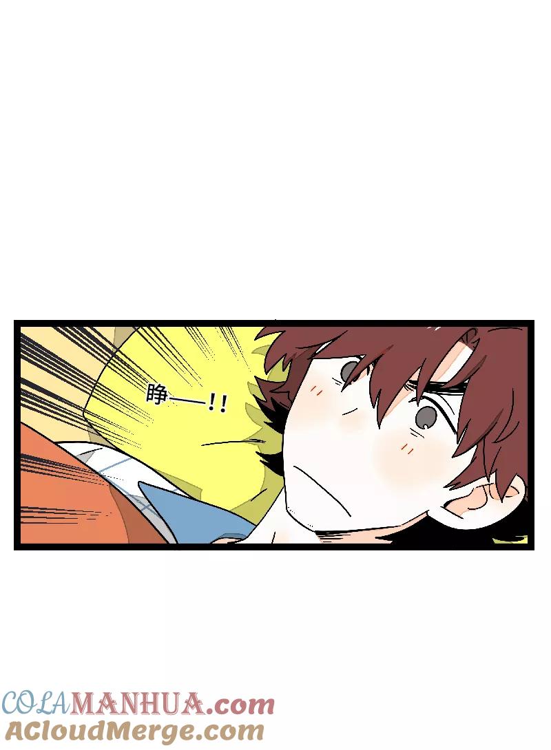 周一至周末 - 第30话 甜蜜的笑容 - 第7张图