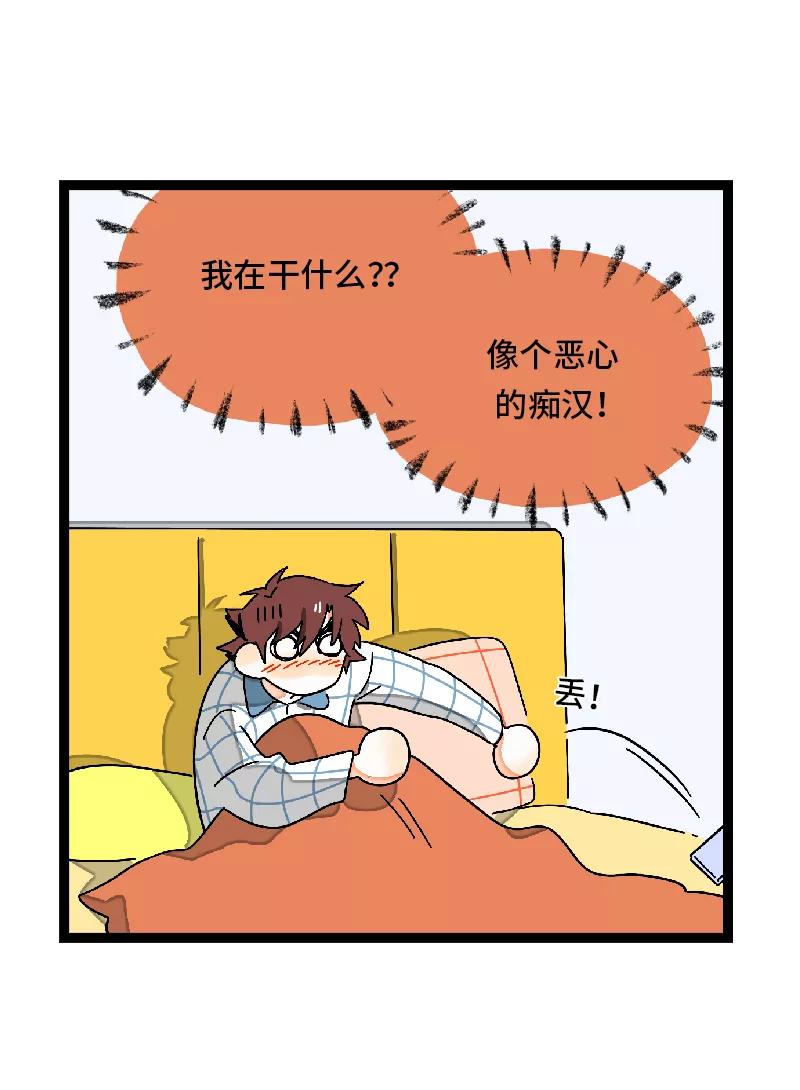 周一至周末 - 第30话 甜蜜的笑容 - 第12张图