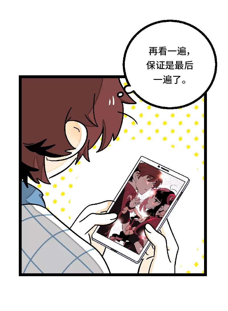 周一至周末 - 第30话 甜蜜的笑容 - 第9张图