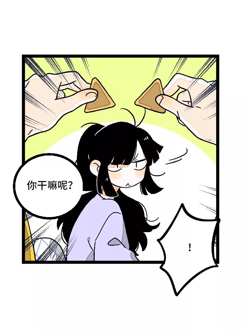 周一至周末 - 第30话 甜蜜的笑容 - 第27张图