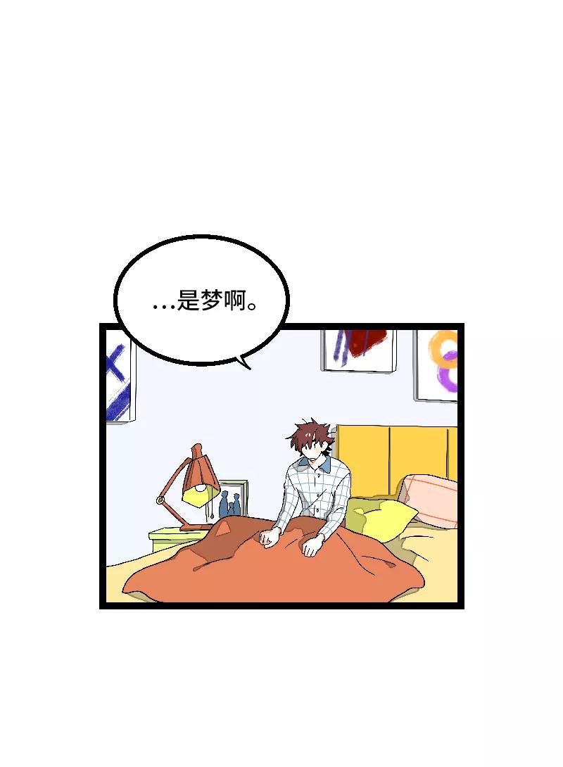 周一至周末 - 第30话 甜蜜的笑容 - 第8张图