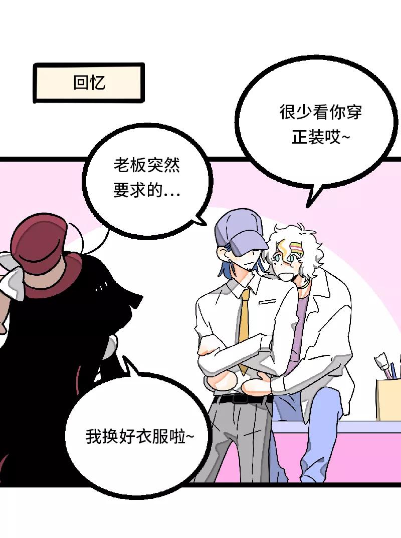 周一至周末 - 第30话 甜蜜的笑容 - 第39张图