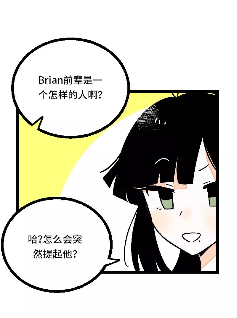 周一至周末 - 第30话 甜蜜的笑容 - 第38张图