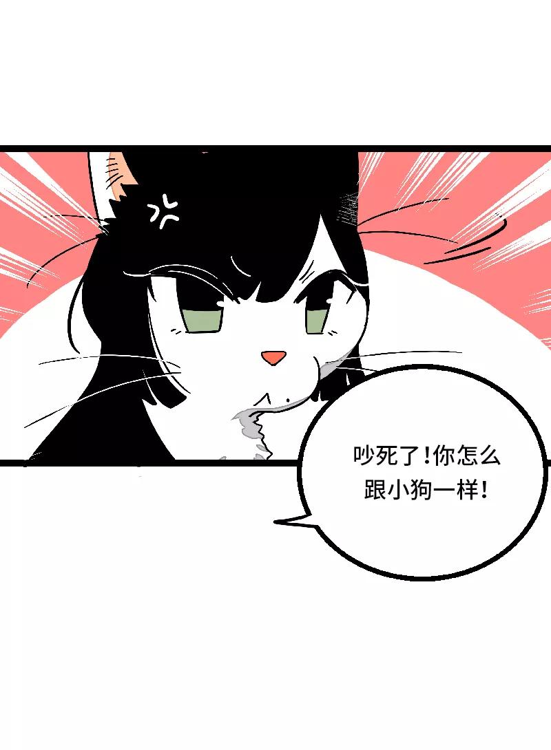 周一至周末 - 第30话 甜蜜的笑容 - 第6张图