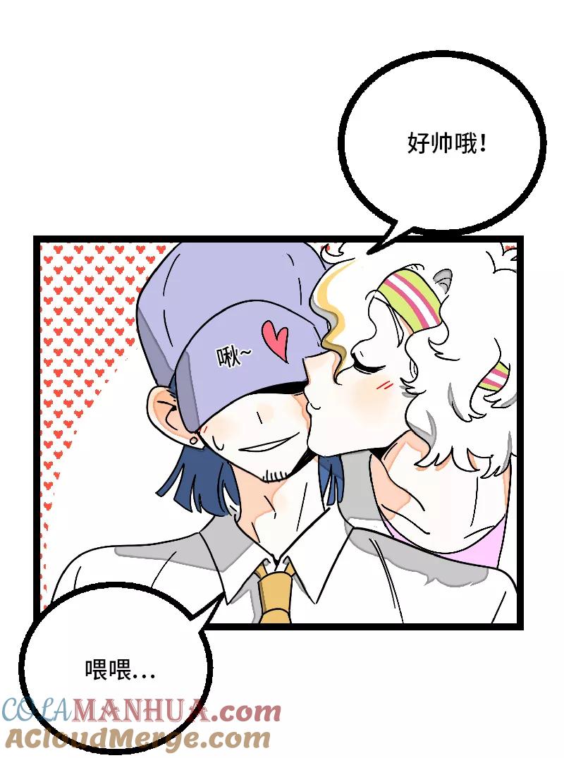 周一至周末 - 第30话 甜蜜的笑容 - 第40张图