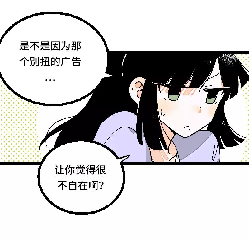 周一至周末 - 第30话 甜蜜的笑容 - 第29张图