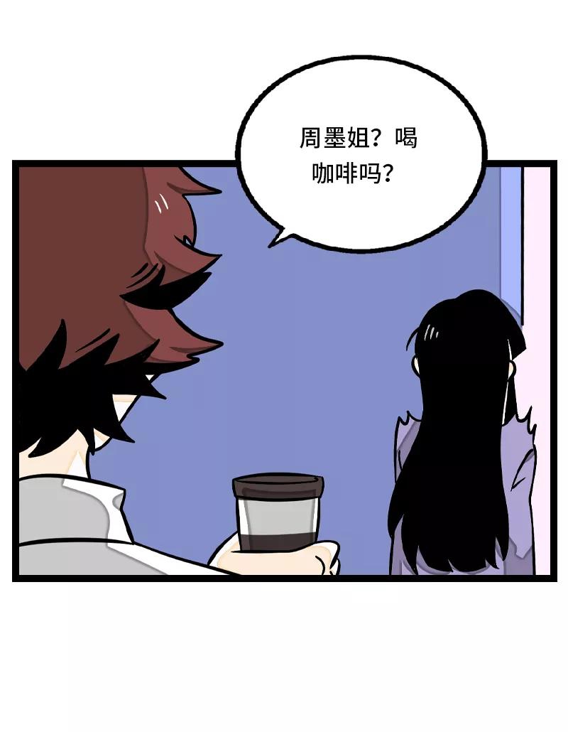 周一至周末 - 第31话 赝品 - 第30张图