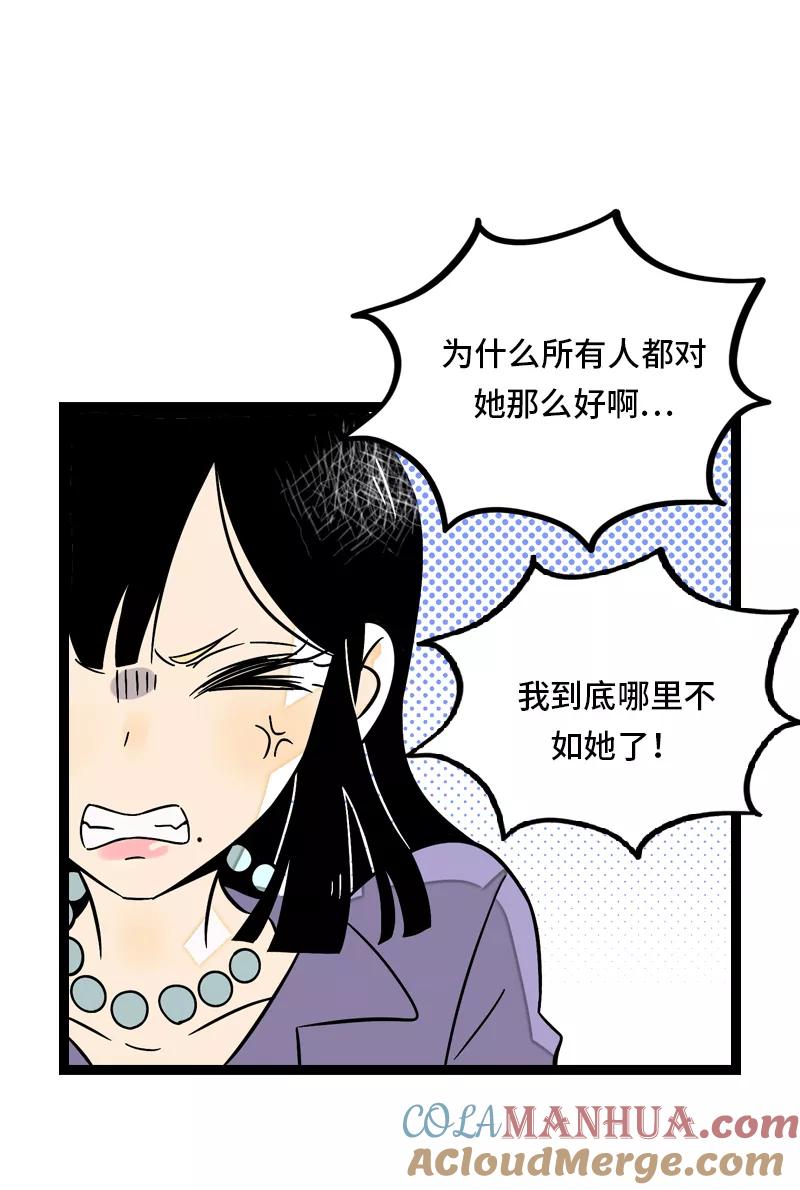 周一至周末 - 第31话 赝品 - 第37张图