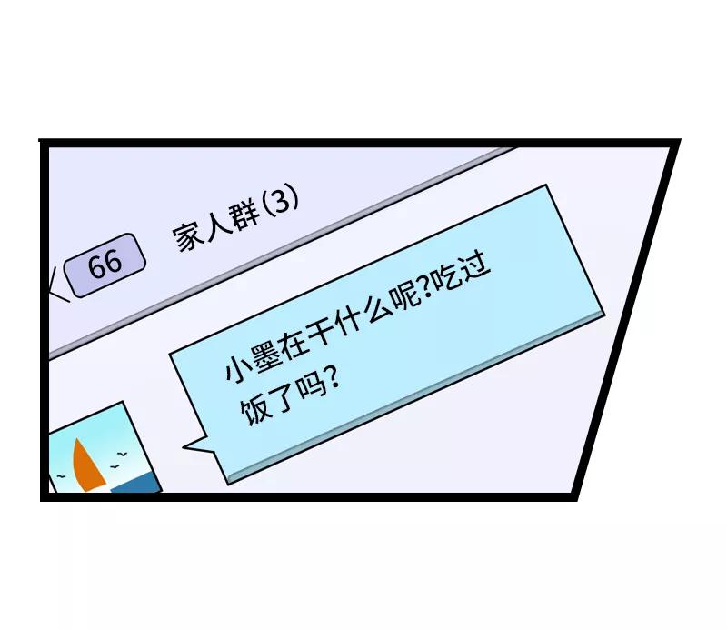 周一至周末 - 第31话 赝品 - 第3张图