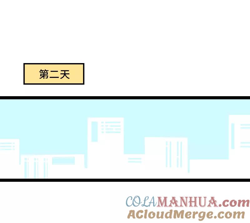 周一至周末 - 第31话 赝品 - 第25张图