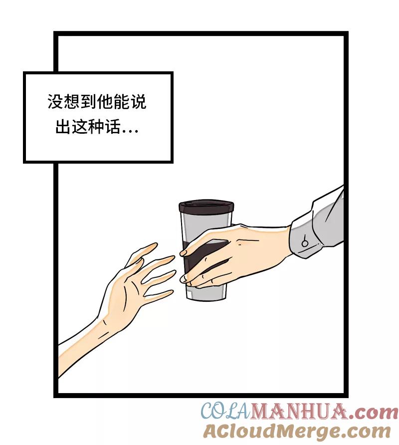 周一至周末 - 第31话 赝品 - 第40张图