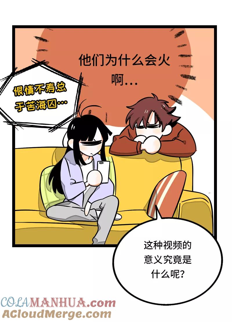 周一至周末 - 第31话 赝品 - 第16张图