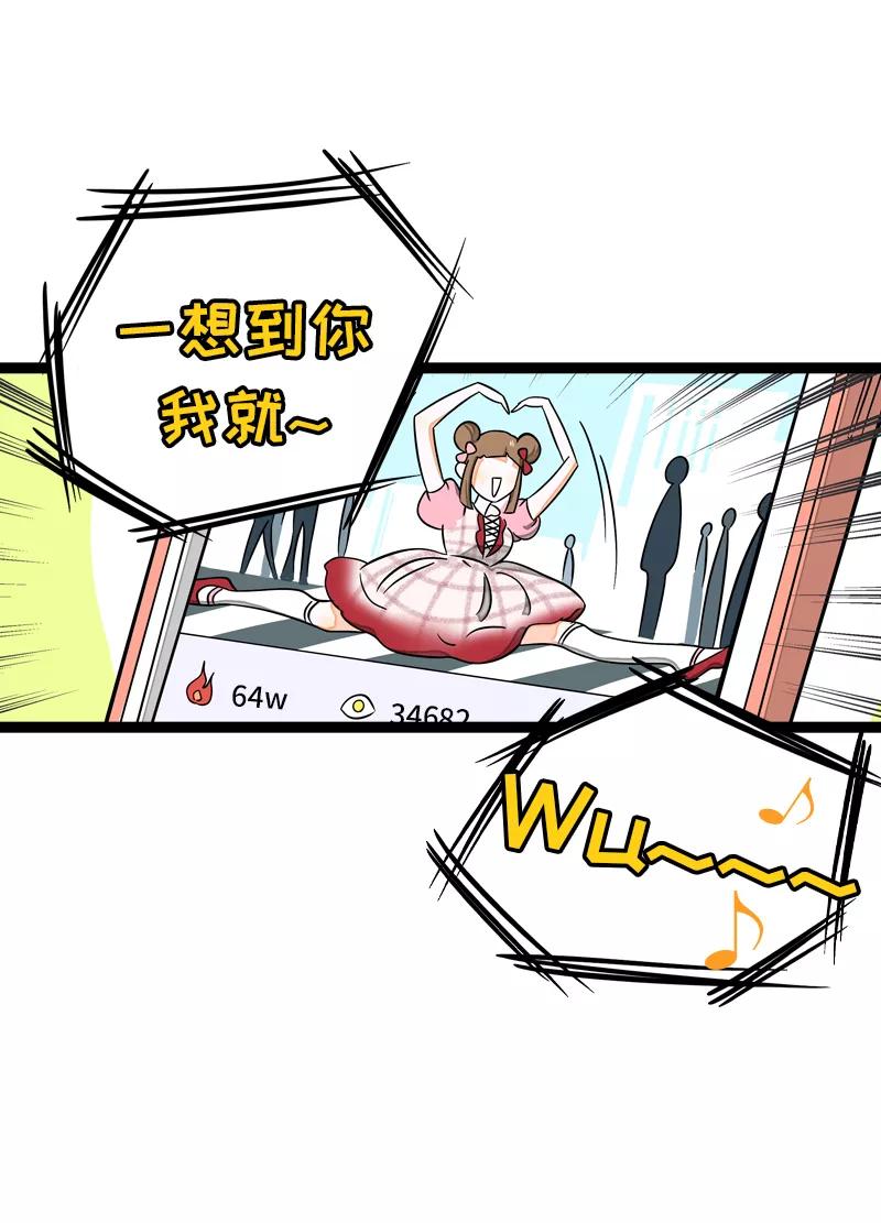 周一至周末 - 第31话 赝品 - 第15张图