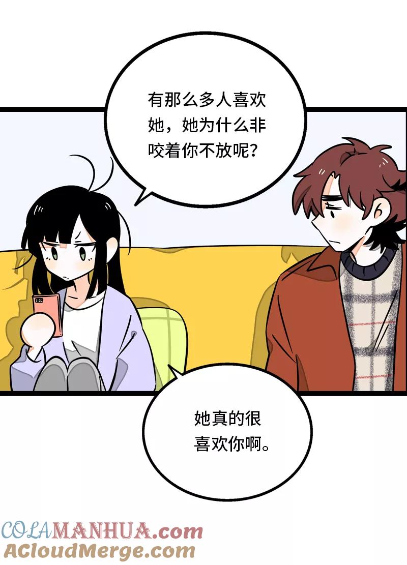 周一至周末 - 第31话 赝品 - 第19张图