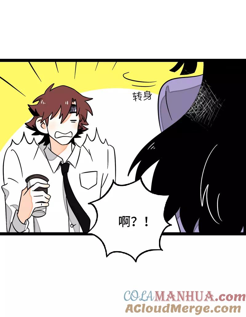 周一至周末 - 第31话 赝品 - 第31张图