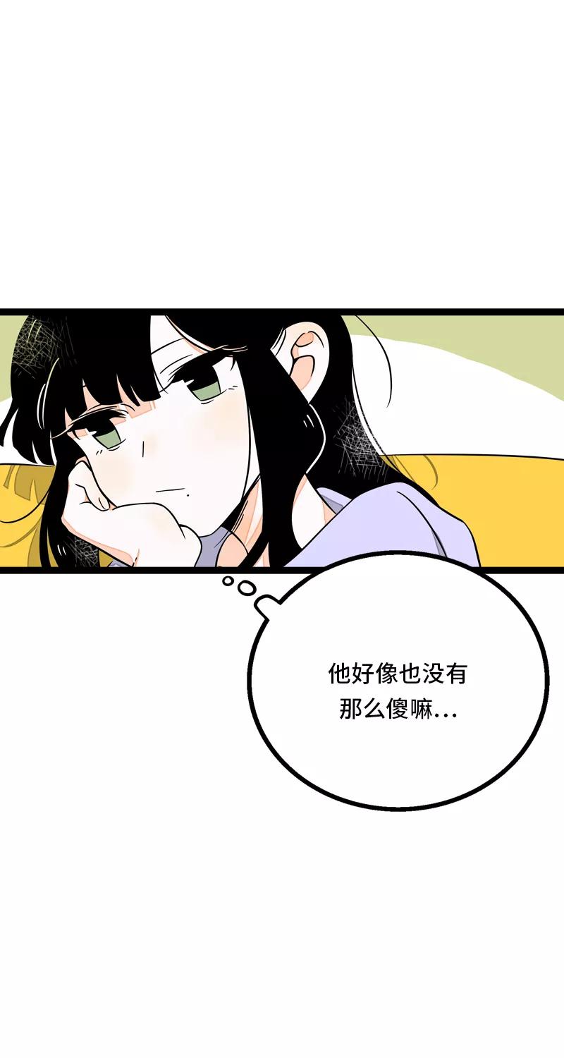 周一至周末 - 第31话 赝品 - 第24张图