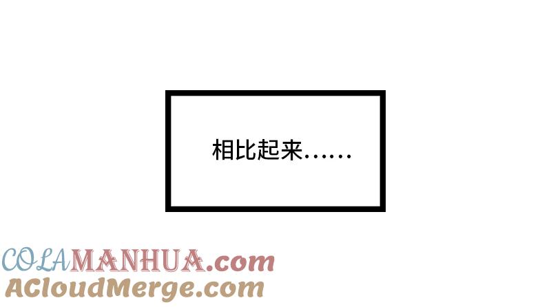 周一至周末 - 第32话 双十一和穷人没有关系 - 第22张图