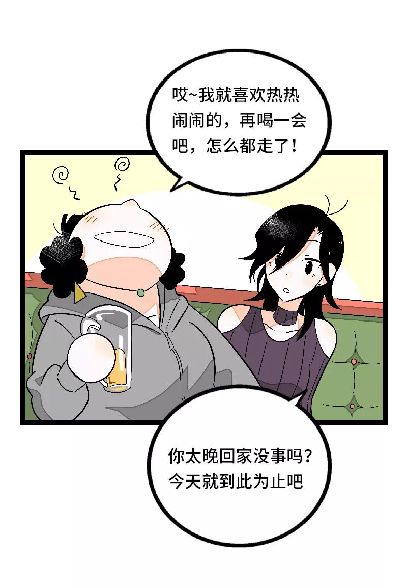 周一至周末 - 第32话 双十一和穷人没有关系 - 第29张图