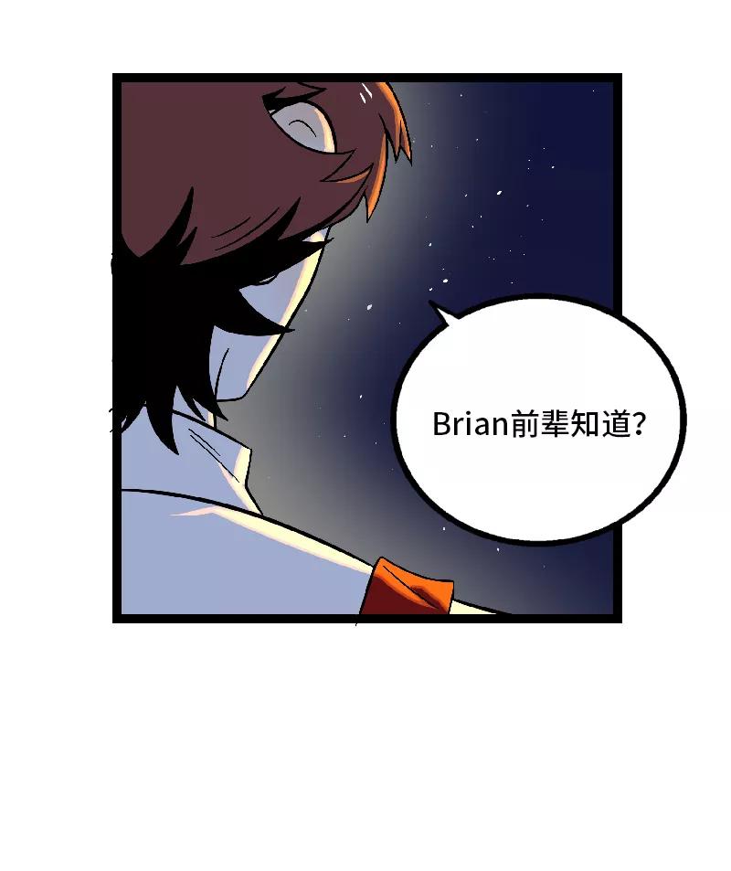 周一至周末 - 第32话 双十一和穷人没有关系 - 第36张图