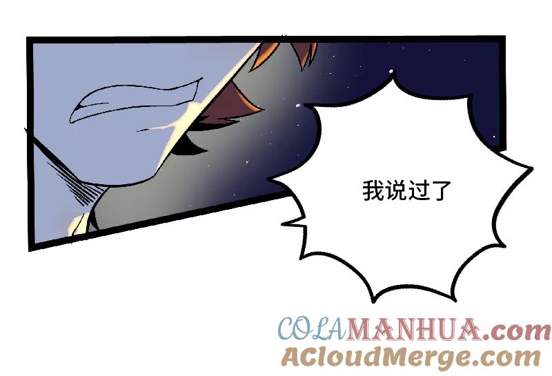 周一至周末 - 第32话 双十一和穷人没有关系 - 第40张图