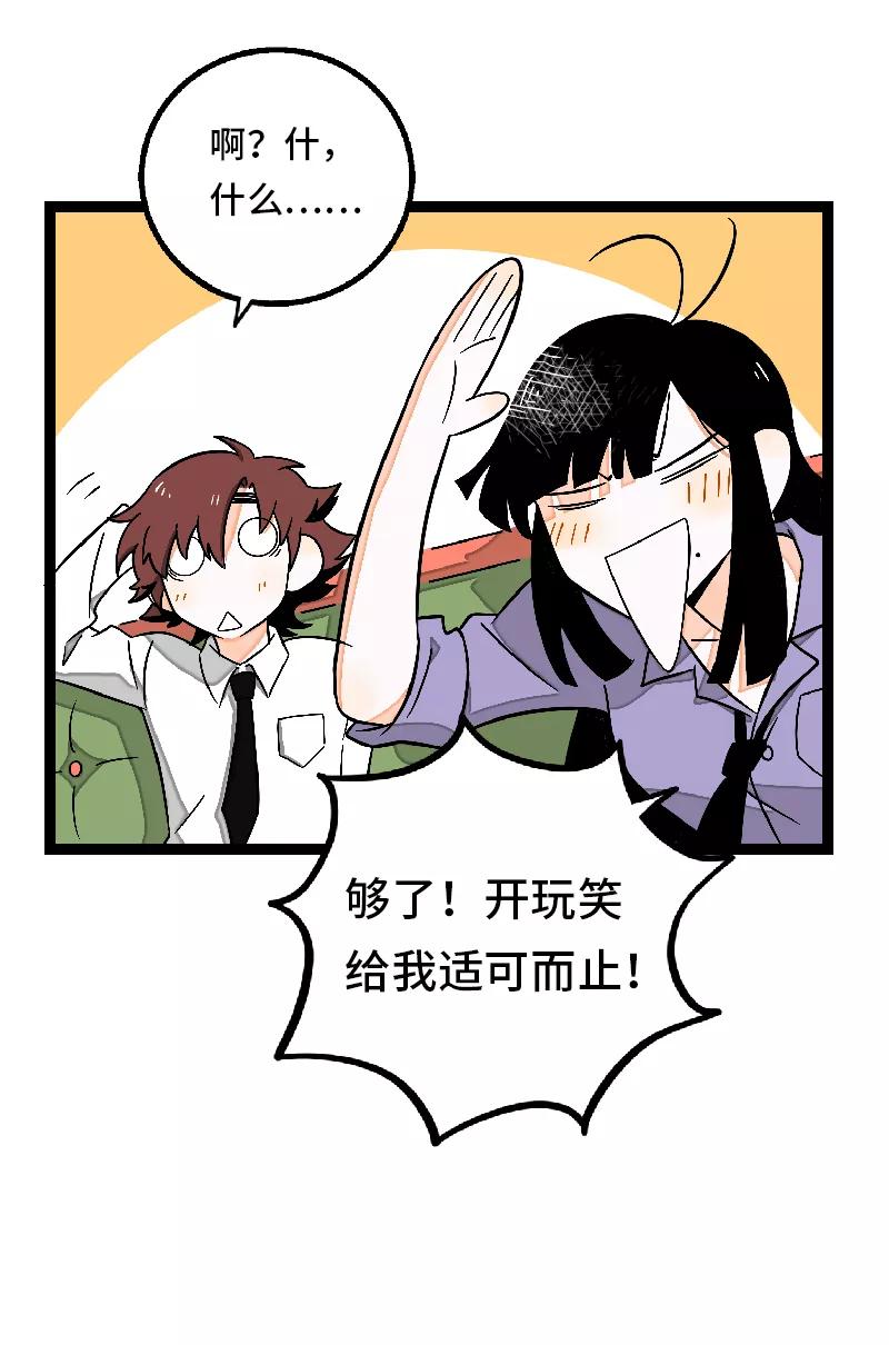 周一至周末 - 第32话 双十一和穷人没有关系 - 第27张图