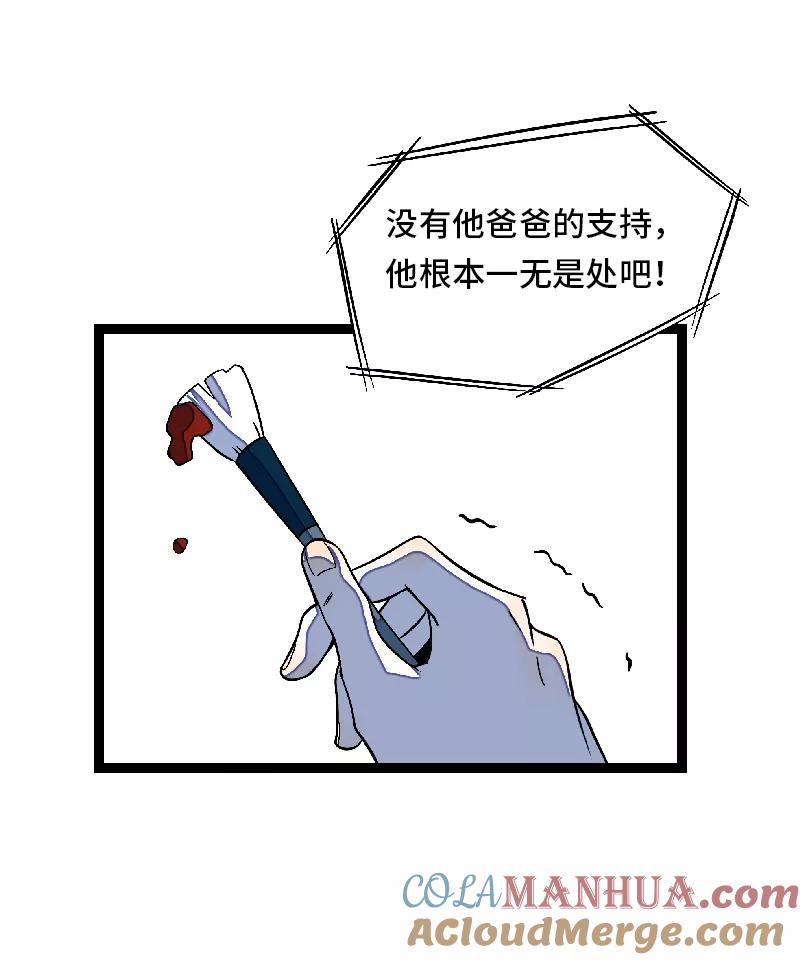 周一至周末 - 第32话 双十一和穷人没有关系 - 第7张图