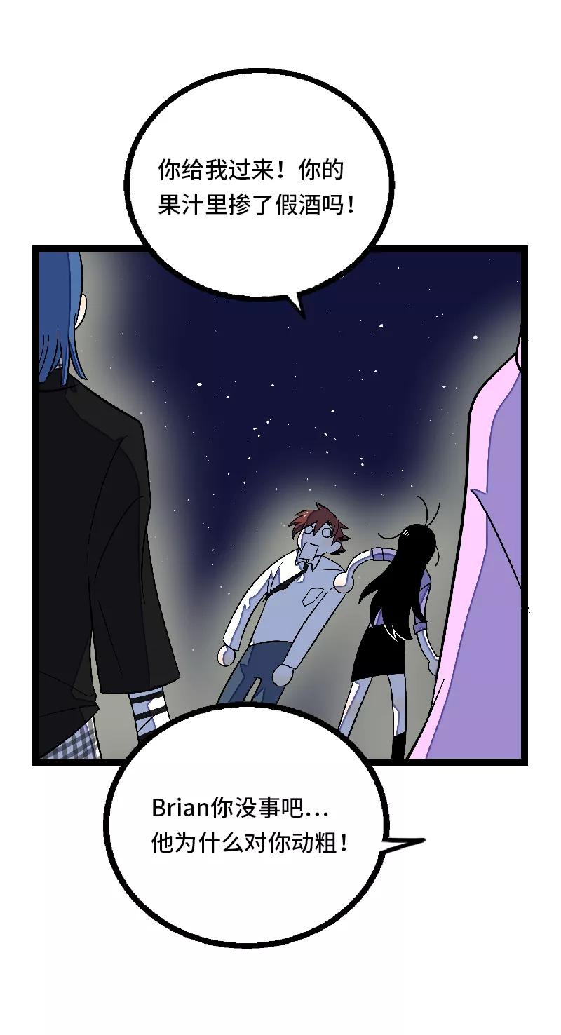 周一至周末 - 第32话 双十一和穷人没有关系 - 第45张图