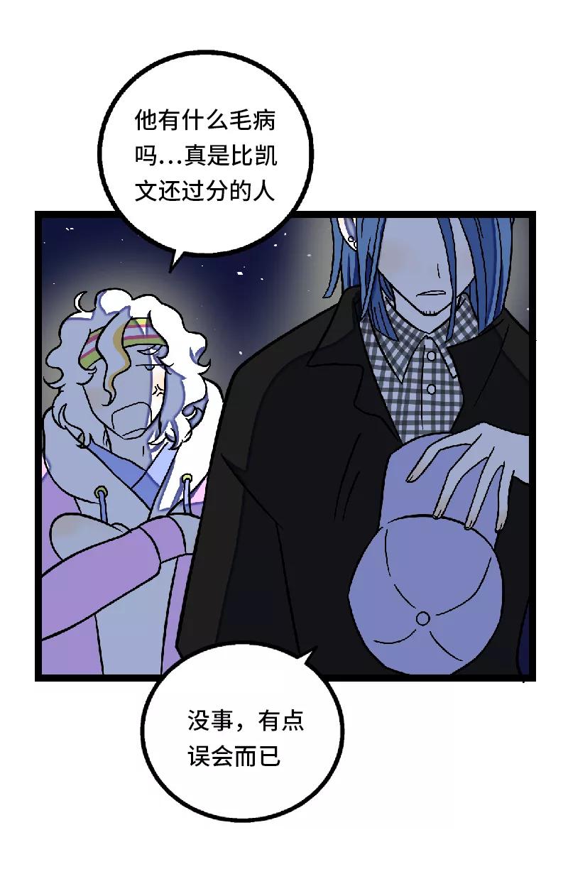 周一至周末 - 第32话 双十一和穷人没有关系 - 第47张图