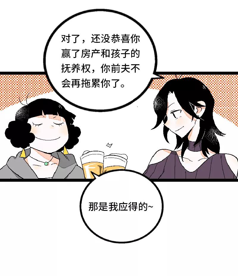 周一至周末 - 第32话 双十一和穷人没有关系 - 第20张图