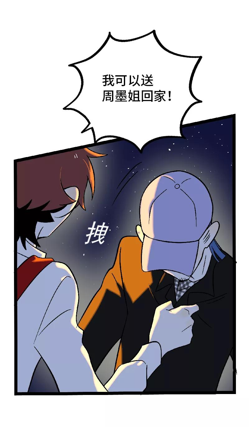 周一至周末 - 第32话 双十一和穷人没有关系 - 第41张图