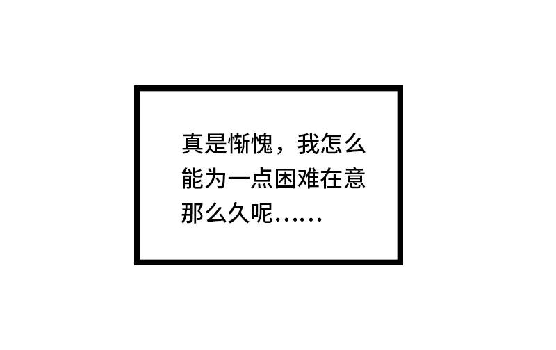 周一至周末 - 第32话 双十一和穷人没有关系 - 第24张图