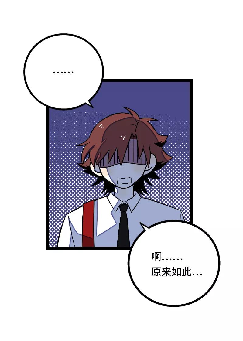 周一至周末 - 第33话 此时此地 - 第5张图