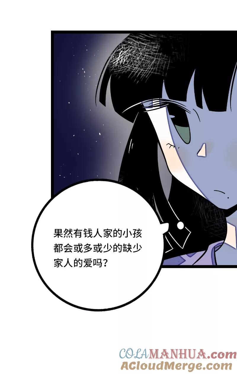 周一至周末 - 第33话 此时此地 - 第13张图