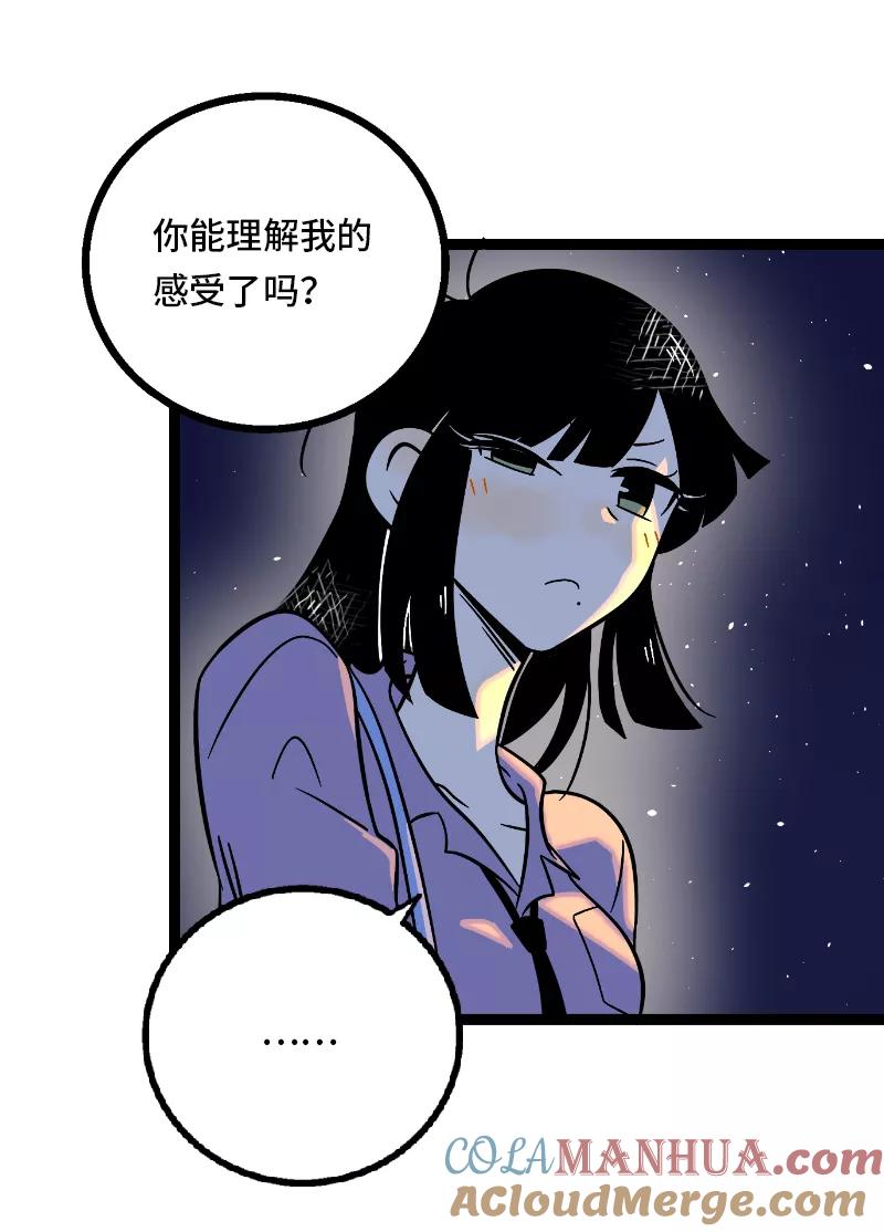 周一至周末 - 第33话 此时此地 - 第43张图