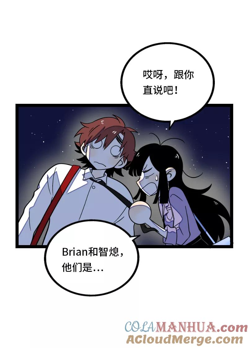 周一至周末 - 第33话 此时此地 - 第4张图