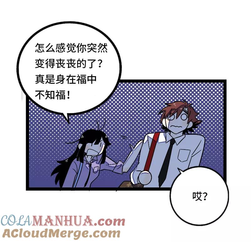 周一至周末 - 第33话 此时此地 - 第31张图