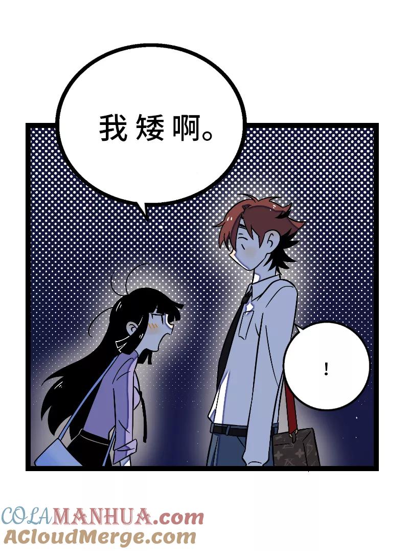 周一至周末 - 第33话 此时此地 - 第25张图