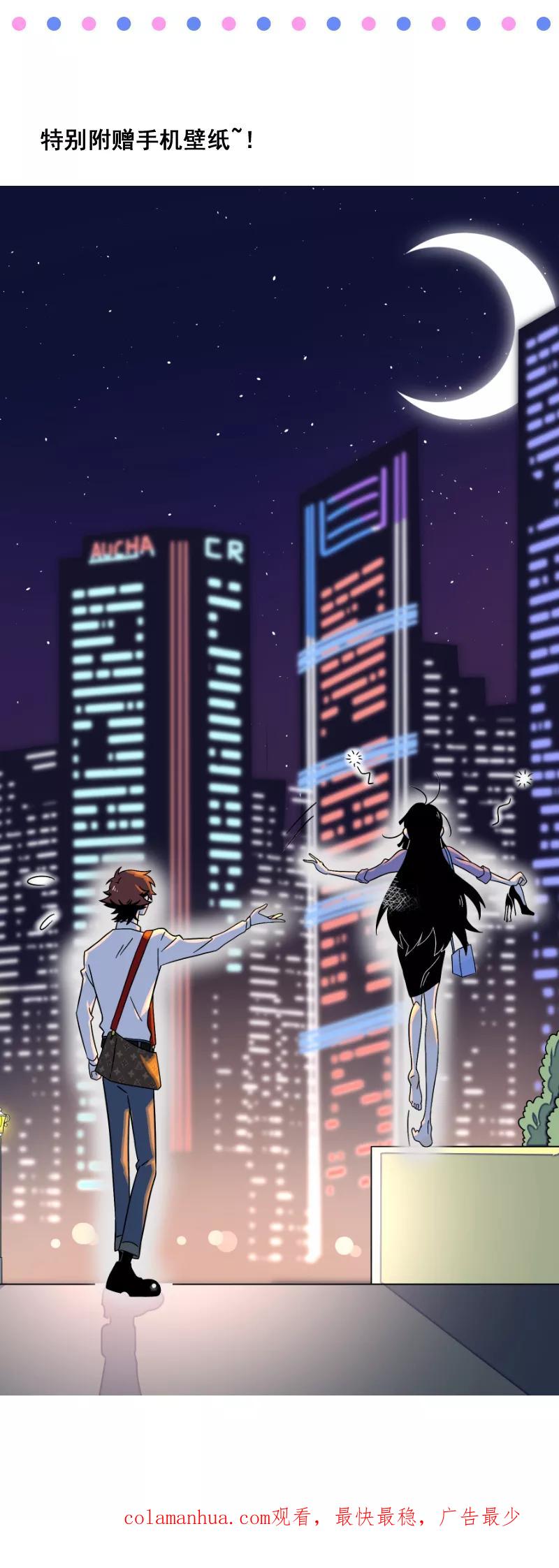 周一至周末 - 第33话 此时此地 - 第48张图