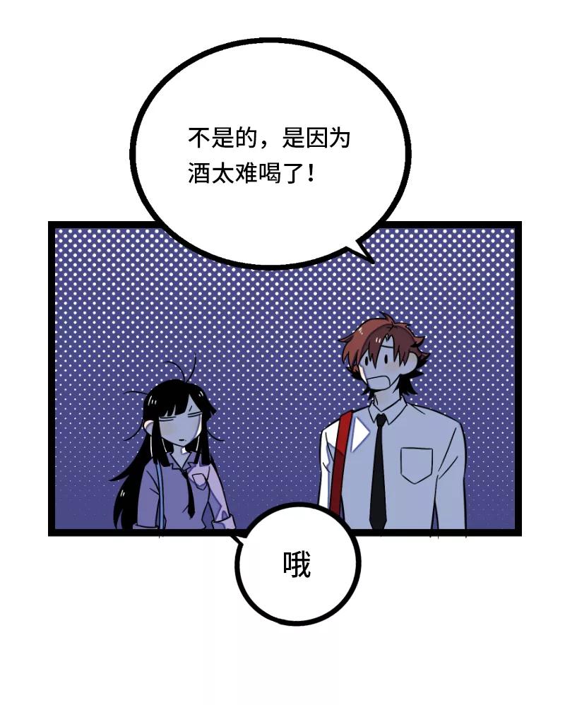 周一至周末 - 第33话 此时此地 - 第11张图