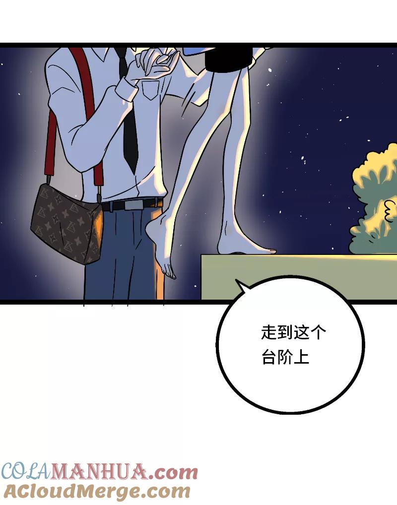 周一至周末 - 第33话 此时此地 - 第40张图