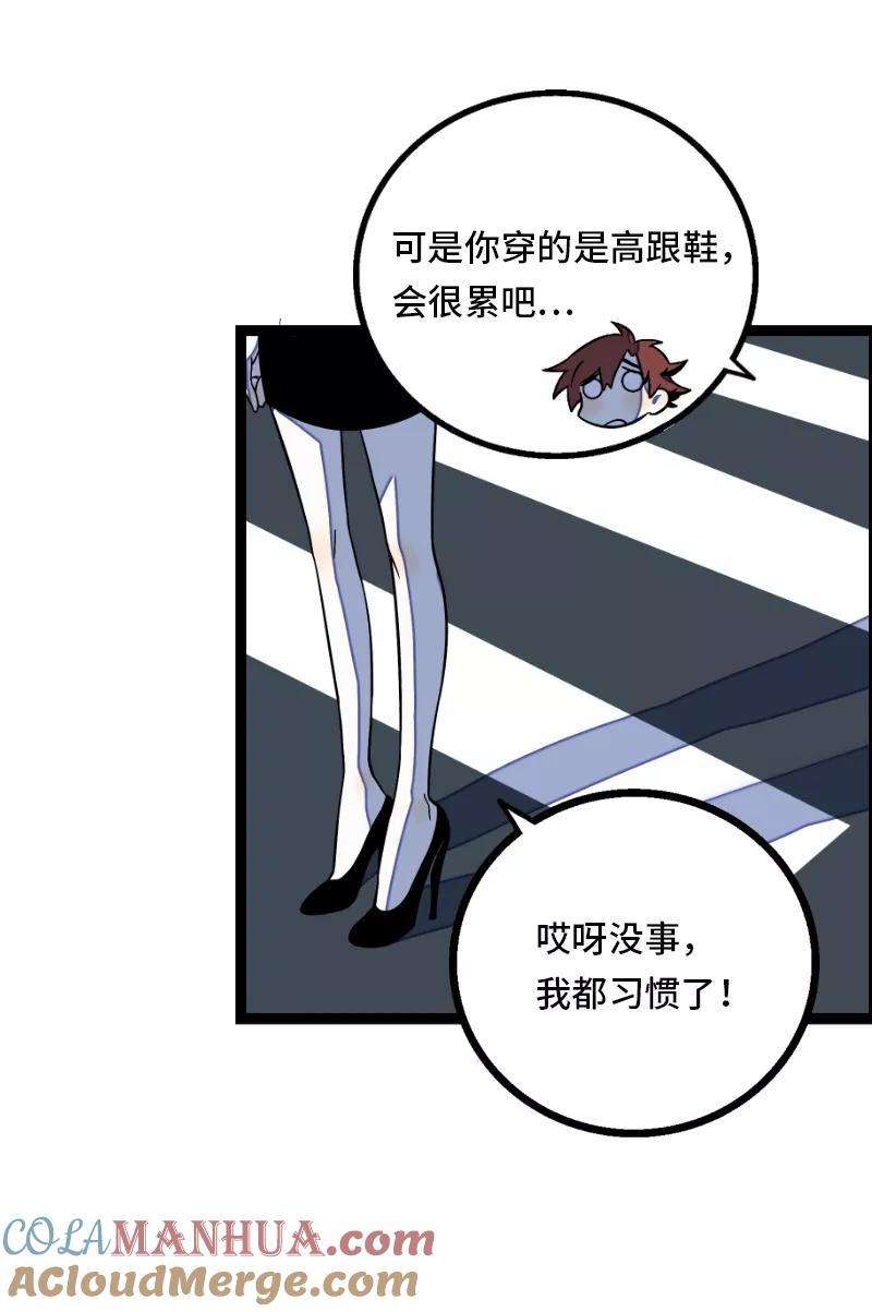 周一至周末 - 第33话 此时此地 - 第16张图