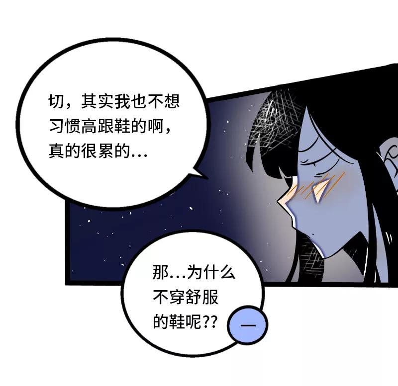 周一至周末 - 第33话 此时此地 - 第21张图