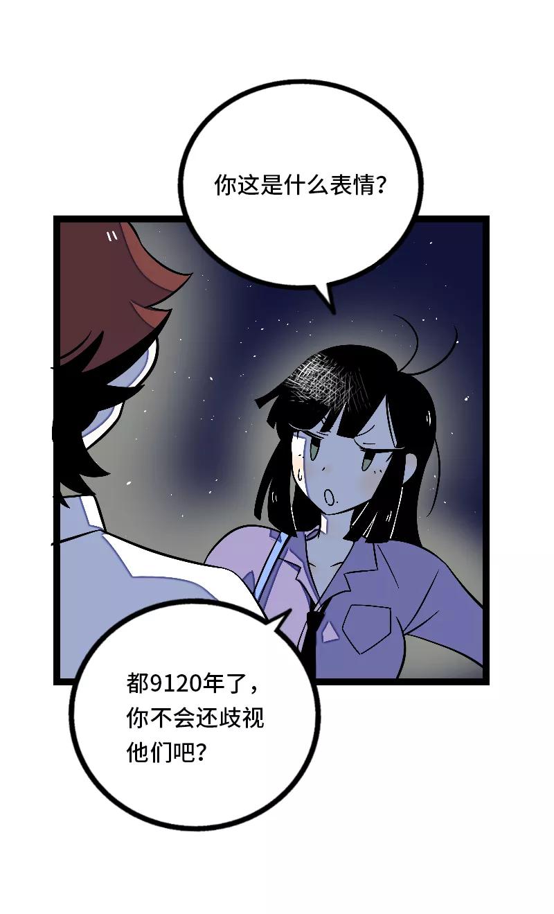 周一至周末 - 第33话 此时此地 - 第6张图